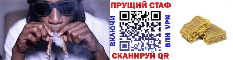 Купить Людиново A-PVP  ГАШ  Марихуана  Кокаин 