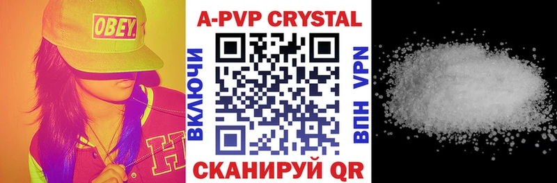 A PVP VHQ  Людиново 