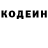 Кодеиновый сироп Lean Purple Drank xFlameL YT