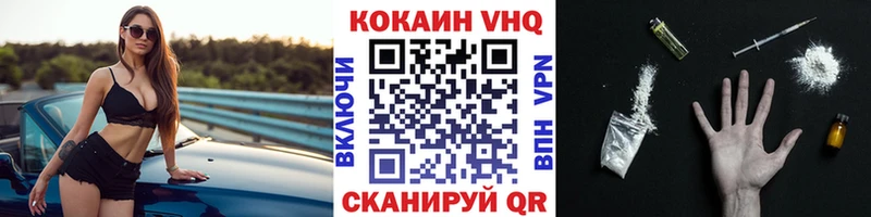 COCAIN FishScale  кракен онион  Людиново 