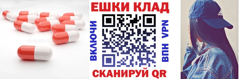 цена   МЕГА как войти  мориарти Telegram  Людиново  ЭКСТАЗИ DUBAI 