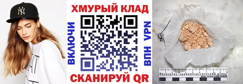 Героин Heroin  Людиново 