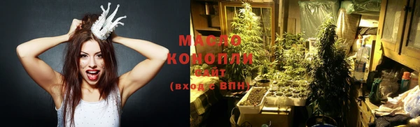 соль курить ск Волоколамск
