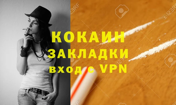 стафф Верхний Тагил