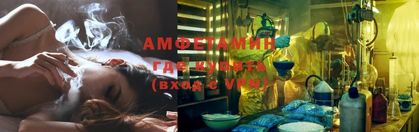 бошки Володарск