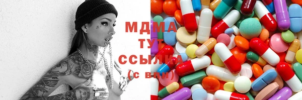 бошки Володарск