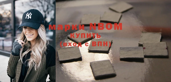 соль курить ск Волосово