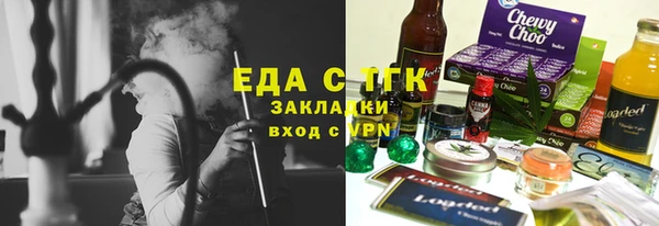 соль курить ск Волосово
