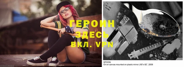 соль курить ск Волоколамск
