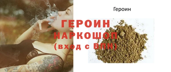 соль курить ск Волосово