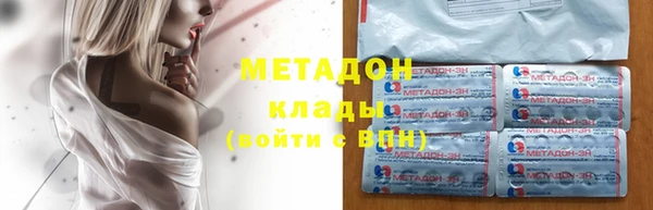 соль курить ск Волоколамск