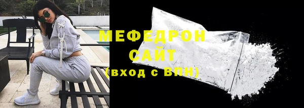 соль курить ск Волоколамск
