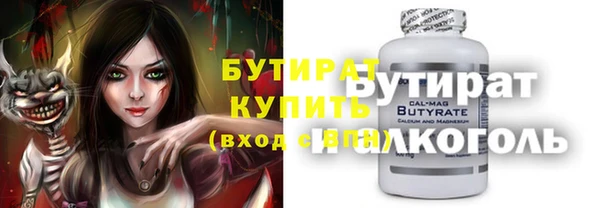 стаф Верхнеуральск