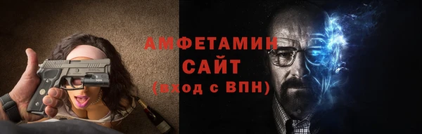 бошки Володарск