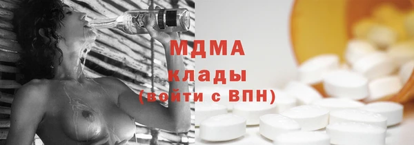 бошки Володарск