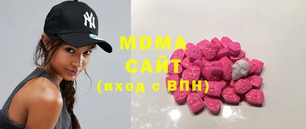 марки lsd Верея