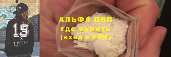 бошки Володарск
