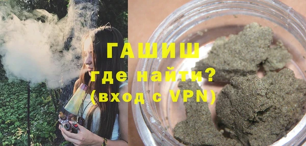 стаф Верхнеуральск