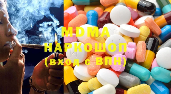 стафф Верхний Тагил
