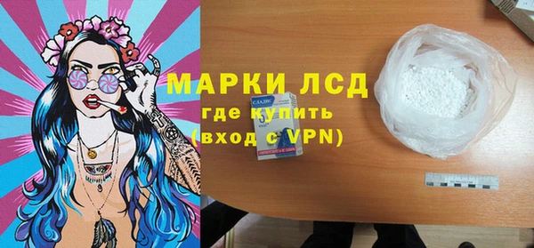 соль курить ск Волосово