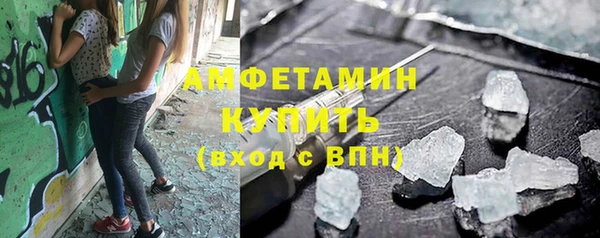 соль курить ск Волосово