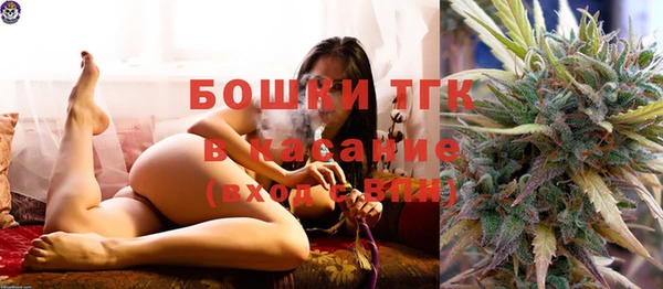 бошки Володарск