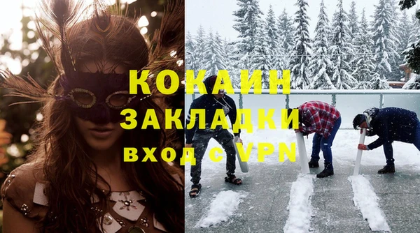 стаф Верхнеуральск