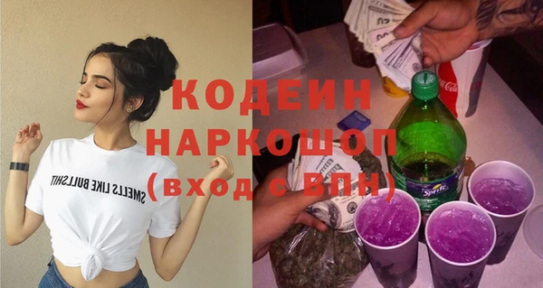 соль курить ск Волоколамск