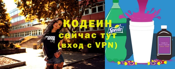 соль курить ск Волоколамск