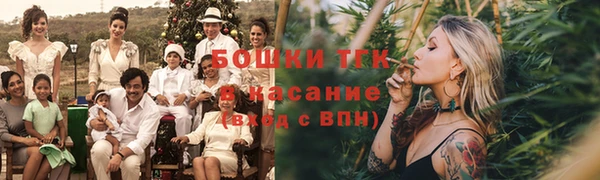 стаф Верхнеуральск