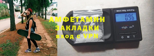 стафф Верхний Тагил