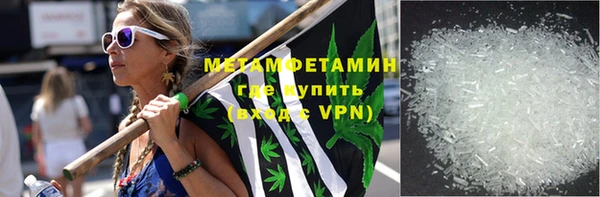 бошки Володарск