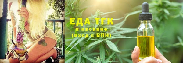 соль курить ск Волосово