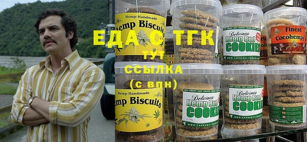 соль курить ск Волоколамск