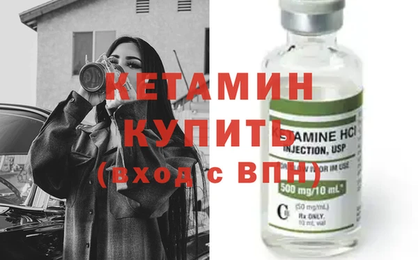 стафф Верхний Тагил