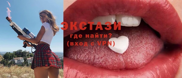 таблы Сафоново