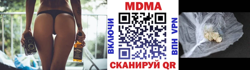 MDMA VHQ  Людиново 