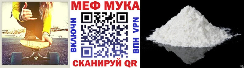 Мефедрон кристаллы  Людиново 