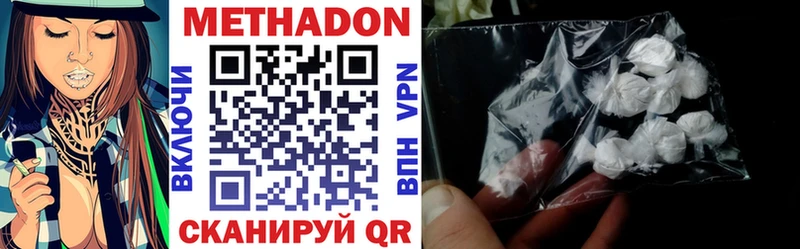 купить наркотик  Людиново  МЕТАДОН VHQ 