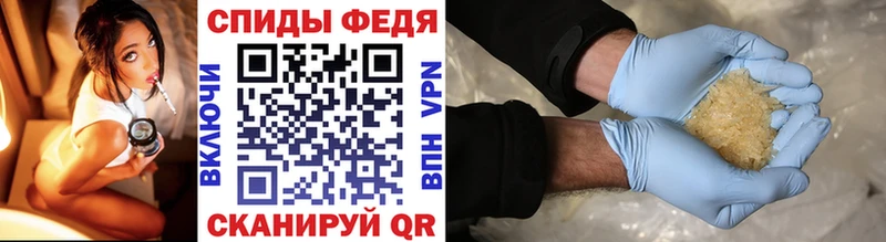 Метамфетамин винт  KRAKEN сайт  Людиново  как найти закладки 
