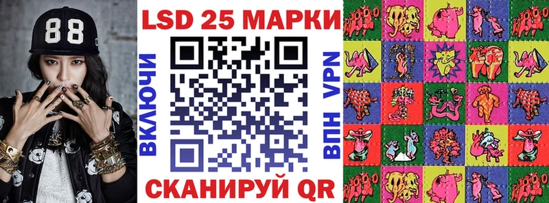 Марки 25I-NBOMe 1500мкг  блэк спрут как войти  Людиново  наркошоп 