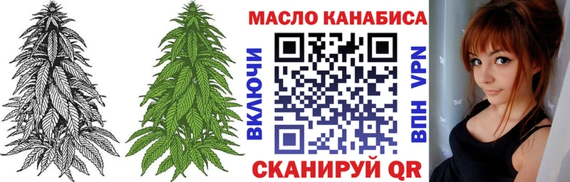 ТГК концентрат  mega онион  Людиново 